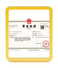 防城注册公司